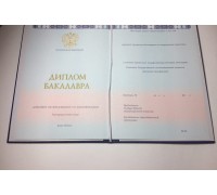 Диплом магистра о высшем образовании 2014-2017 годов