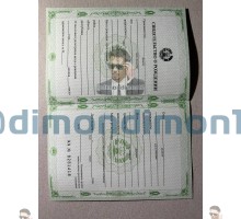 Cвидетельство о рождении Таджикистан